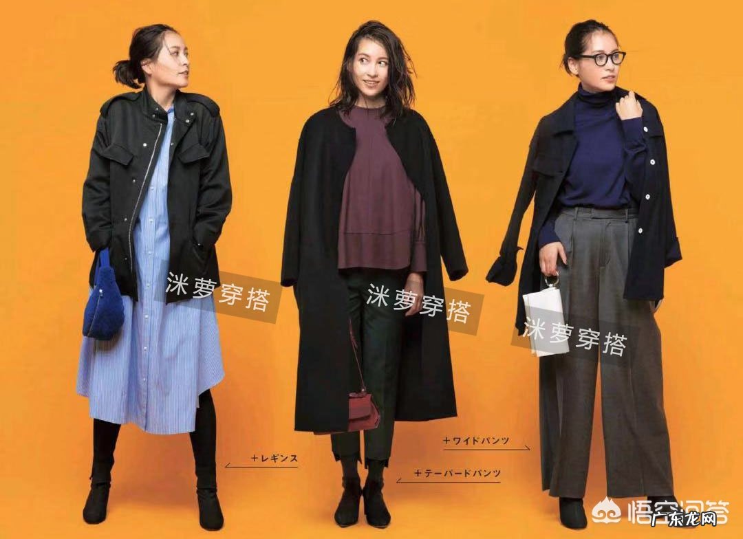 入冬了,该添置什么时髦又好搭配的单品呢?