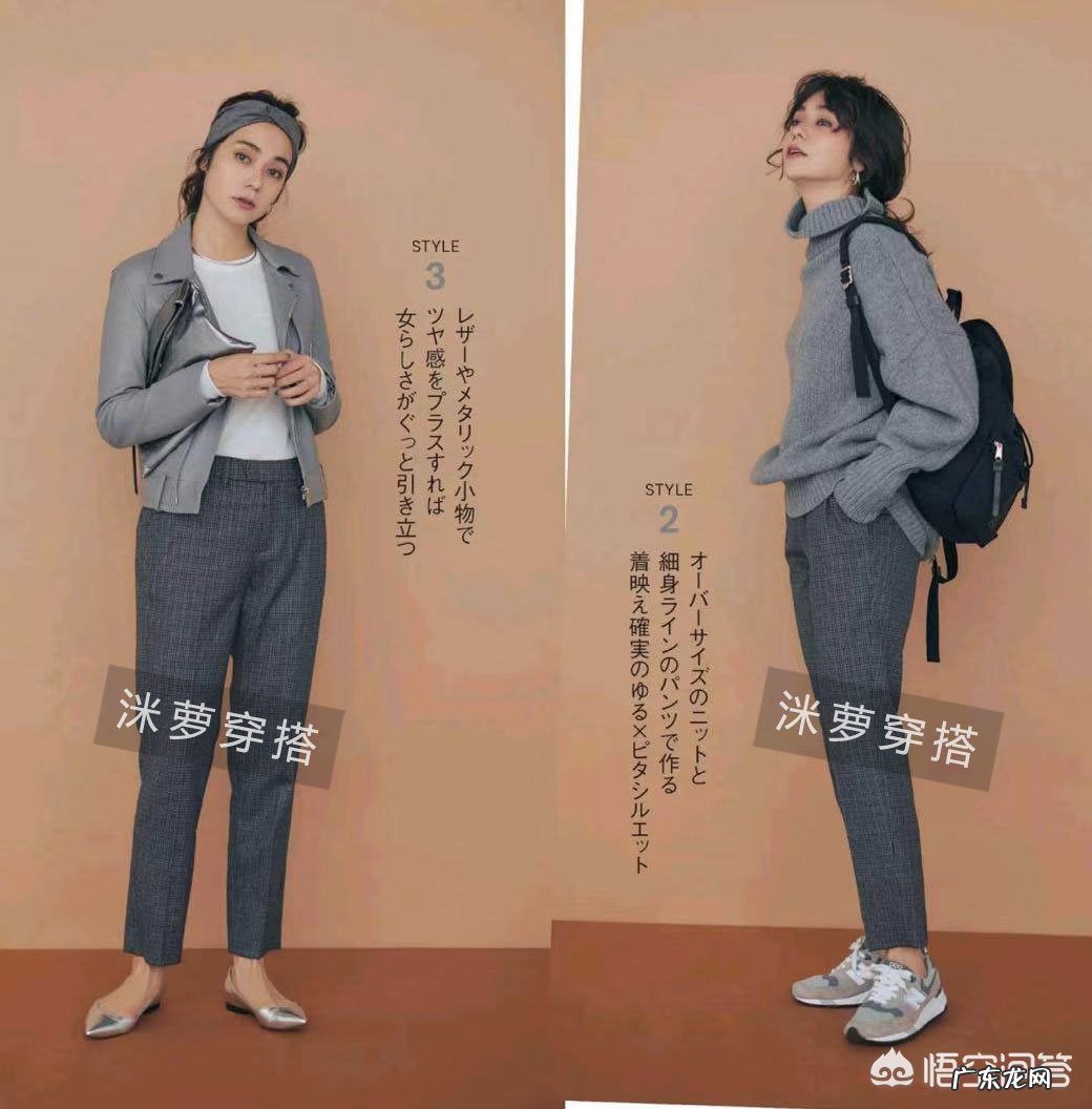 入冬了，该添置什么时髦又好搭配的单品呢？