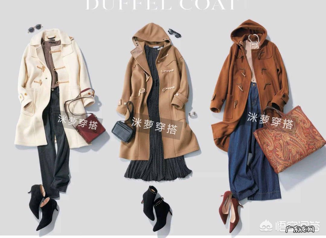 入冬了，该添置什么时髦又好搭配的单品呢？