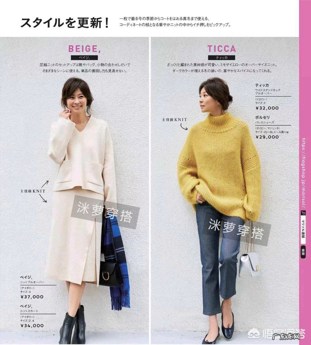 入冬了，该添置什么时髦又好搭配的单品呢？