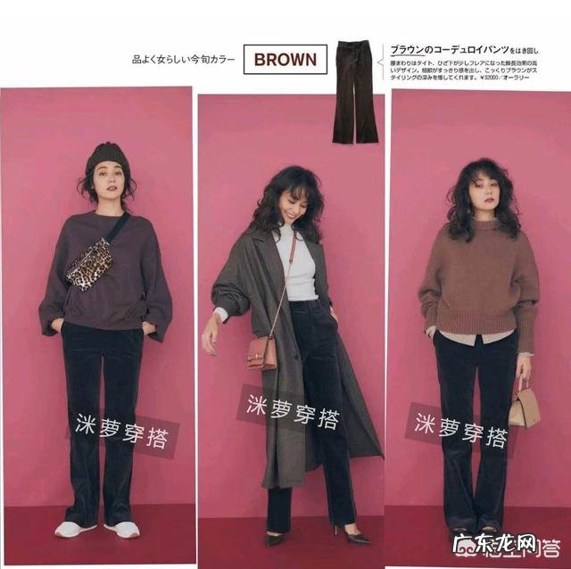 入冬了，该添置什么时髦又好搭配的单品呢？