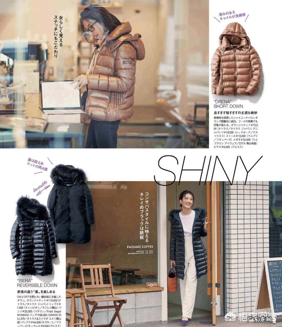 入冬了，该添置什么时髦又好搭配的单品呢？