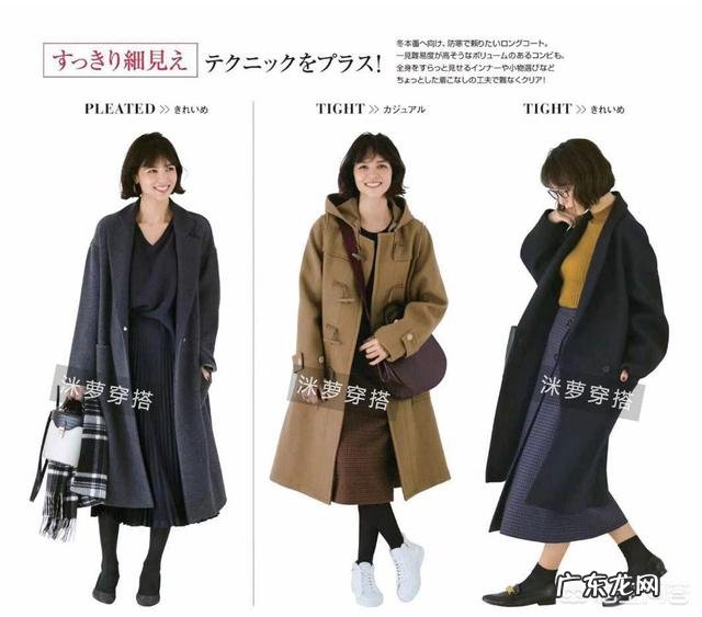 入冬了，该添置什么时髦又好搭配的单品呢？