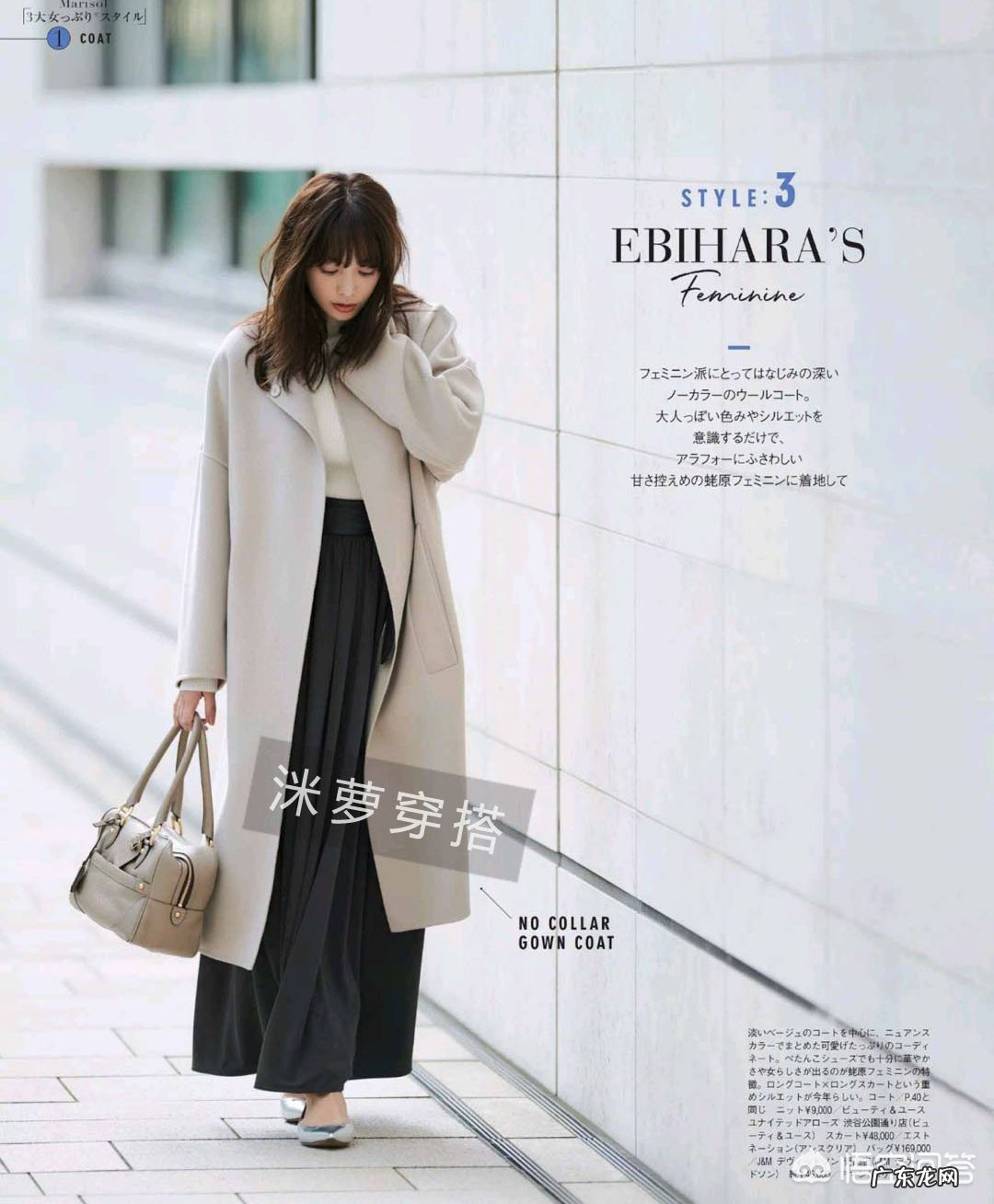 入冬了，该添置什么时髦又好搭配的单品呢？