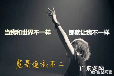 入冬了,该添置什么时髦又好搭配的单品呢?