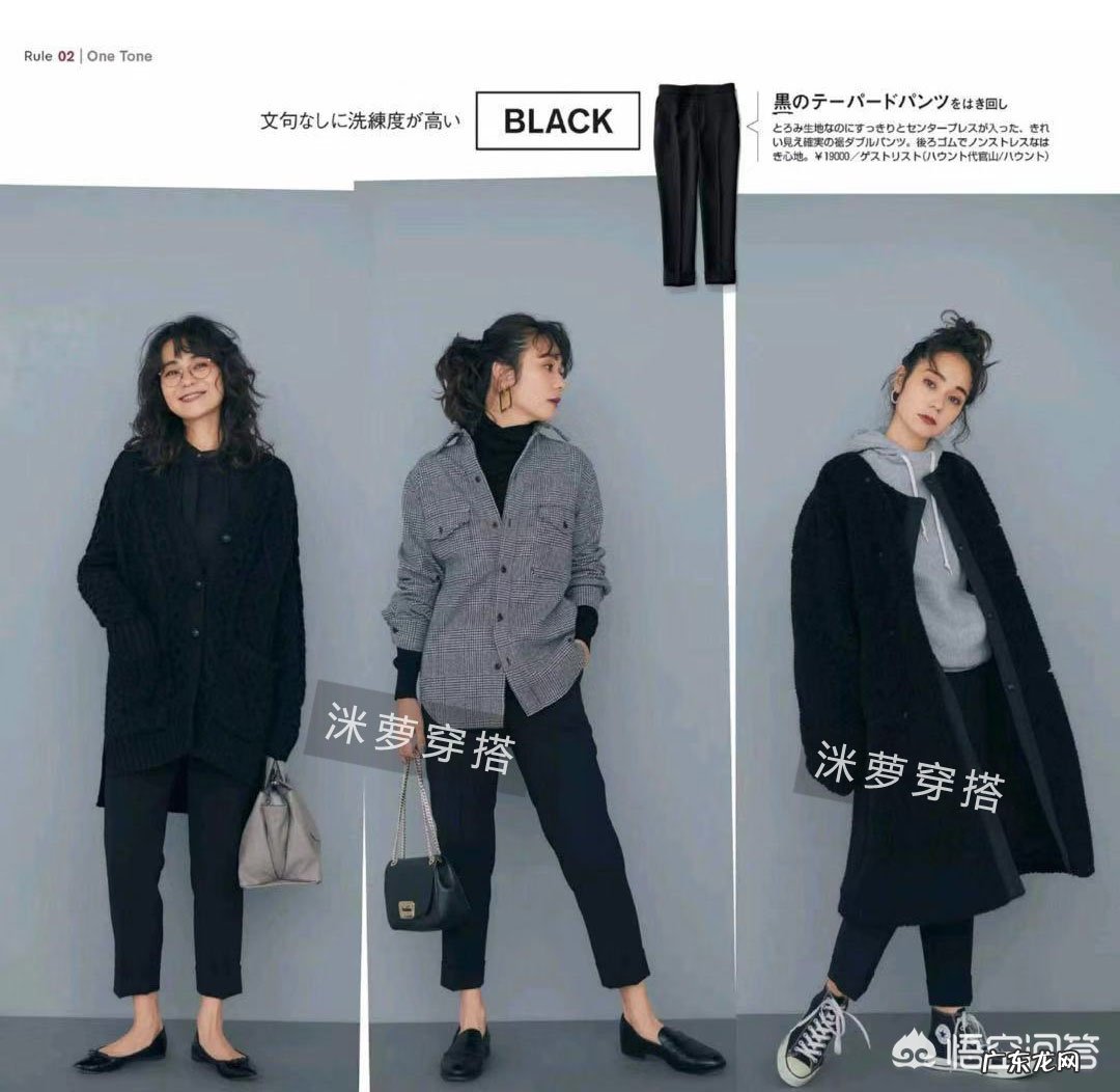 入冬了，该添置什么时髦又好搭配的单品呢？