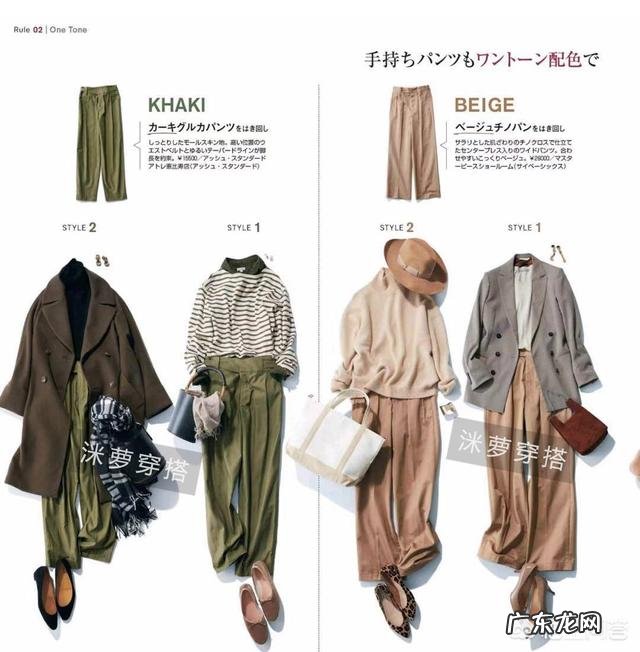 入冬了，该添置什么时髦又好搭配的单品呢？