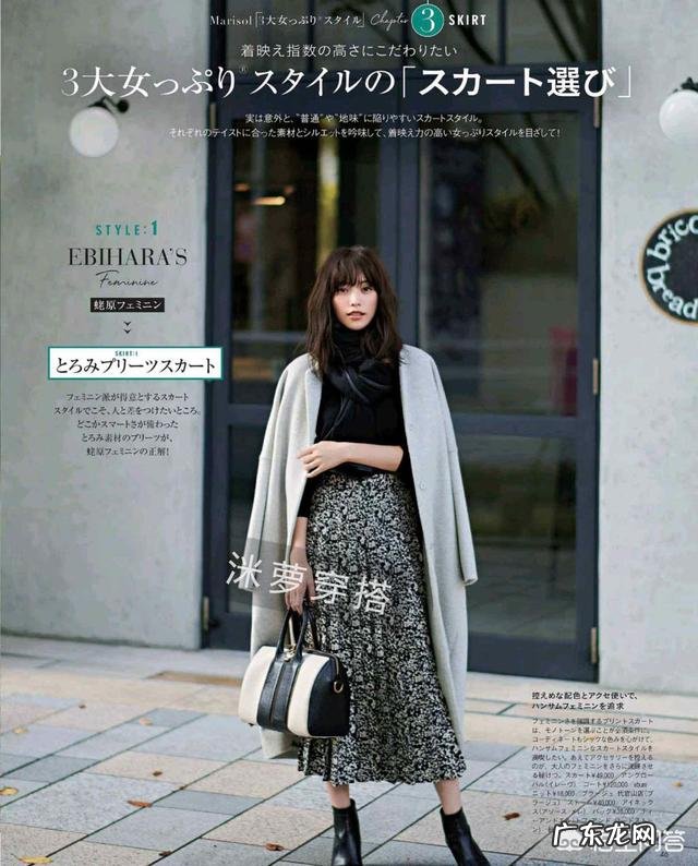 入冬了，该添置什么时髦又好搭配的单品呢？