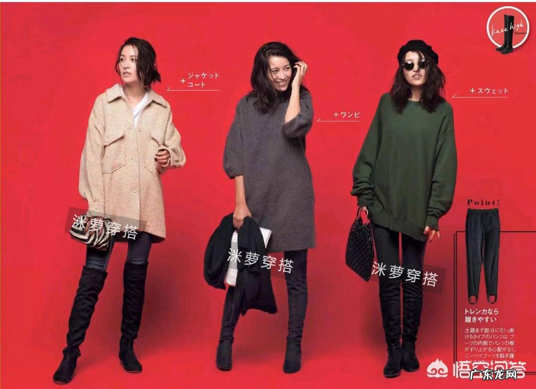 入冬了,该添置什么时髦又好搭配的单品呢?