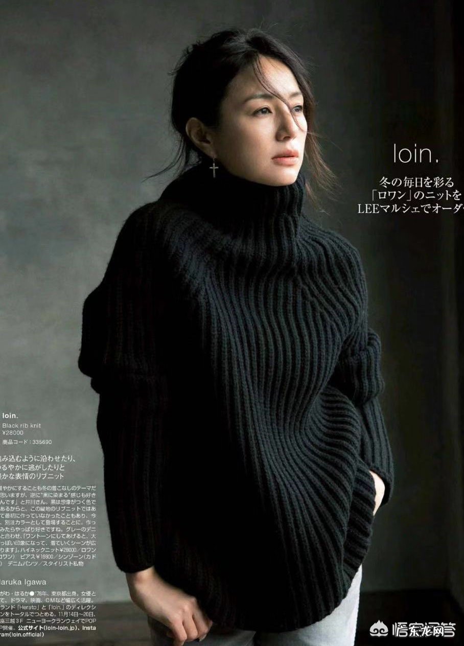 入冬了，该添置什么时髦又好搭配的单品呢？