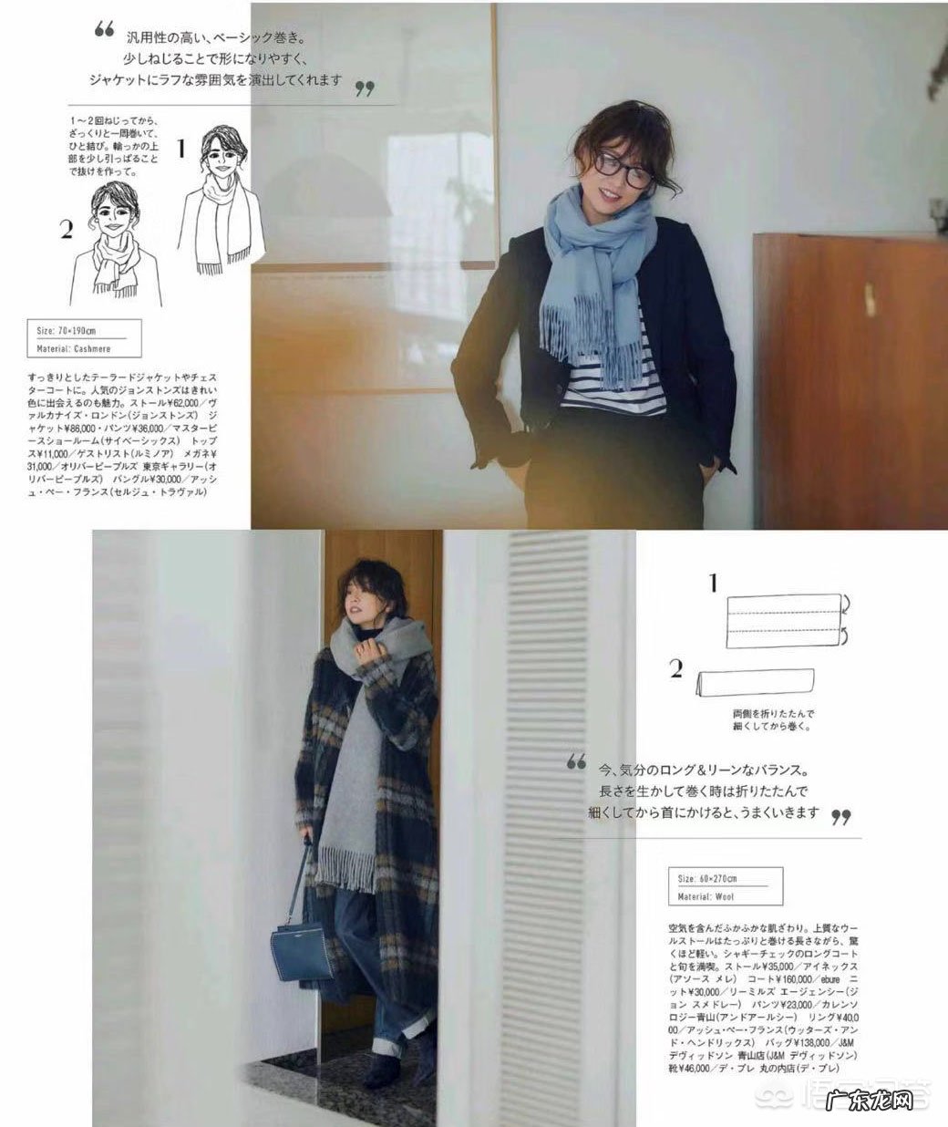 入冬了,该添置什么时髦又好搭配的单品呢?