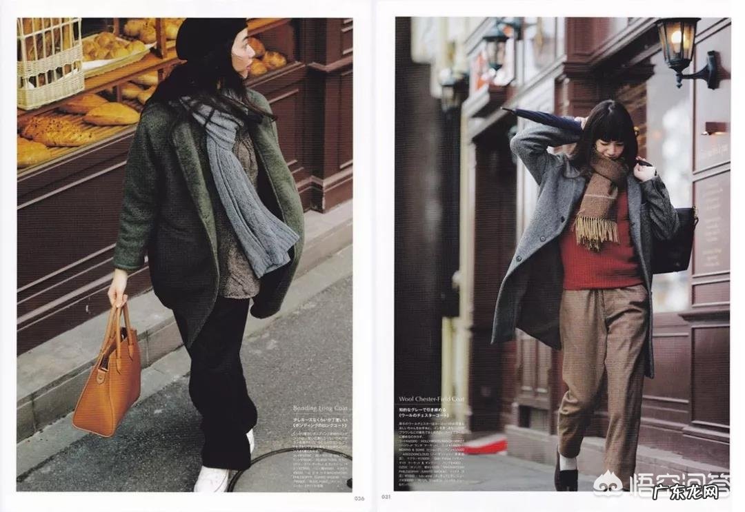 入冬了,该添置什么时髦又好搭配的单品呢?