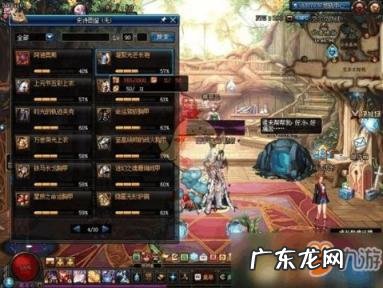 dnf传说灵魂获取方式 dnf快速获得传说灵魂的方法