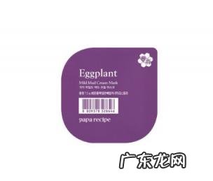 春雨茄子面膜几天用一次 春雨茄子泥膜敷多久