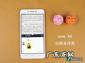 手机分屏多任务软件 分屏多任务的手机推荐吗