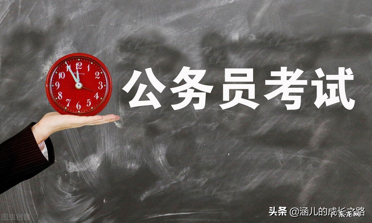 公务员笔试成绩出来了,面试你是如何准备的?分享一下备考经验?