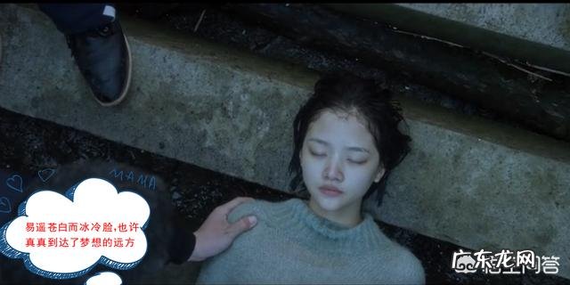 你们看过《悲伤逆流成河》吗?看完是什么感觉?