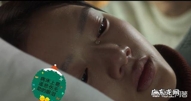 你们看过《悲伤逆流成河》吗?看完是什么感觉?