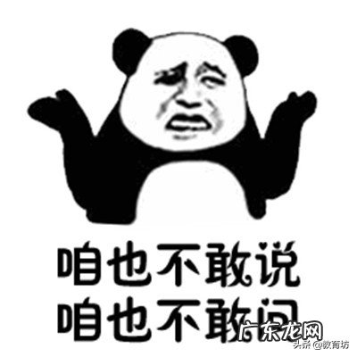 初中数学教学中如何实施有效课堂教学?