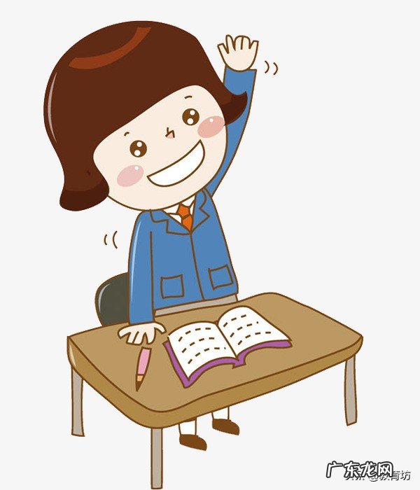 初中数学教学中如何实施有效课堂教学?