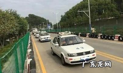 科目三给塞钱的暗语 科目三合格率是内定的吗