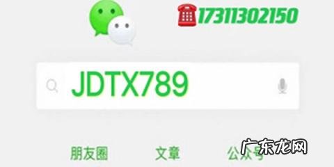 付款码不可以打白条 白条付款码不能打白条