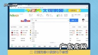 电子邮箱格式 正确填写方法 电子邮箱的正确格式怎么写QQ