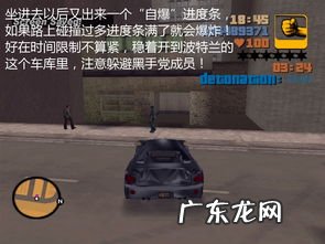 侠盗飞车3秘籍 侠盗猎车手3秘籍全部手机版GameKeyboard