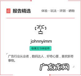 网易云蓝牙耳机怎么配对电脑 网易云蓝牙耳机一个响一个不响怎么办呀