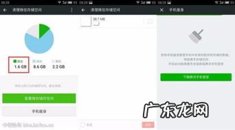 如何清理微信聊天记录和痕迹不被恢复 如何清理微信好友里已经删除我的人而不被发现