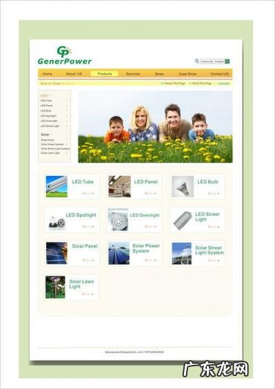 自己做图的网站 制作图网站可以在线编辑吗