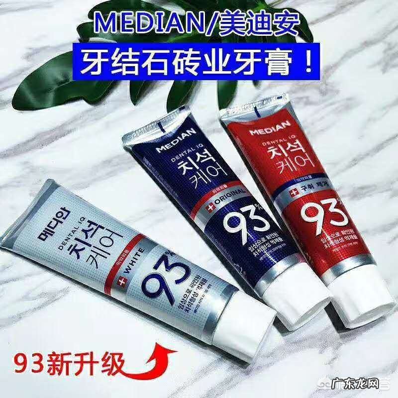 什么牙膏美白效果好？