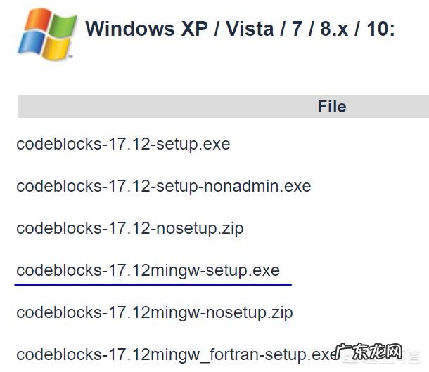 初学c语言用什么系统好?