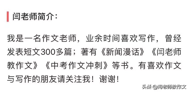 写日记真的能提高语文写作能力吗?