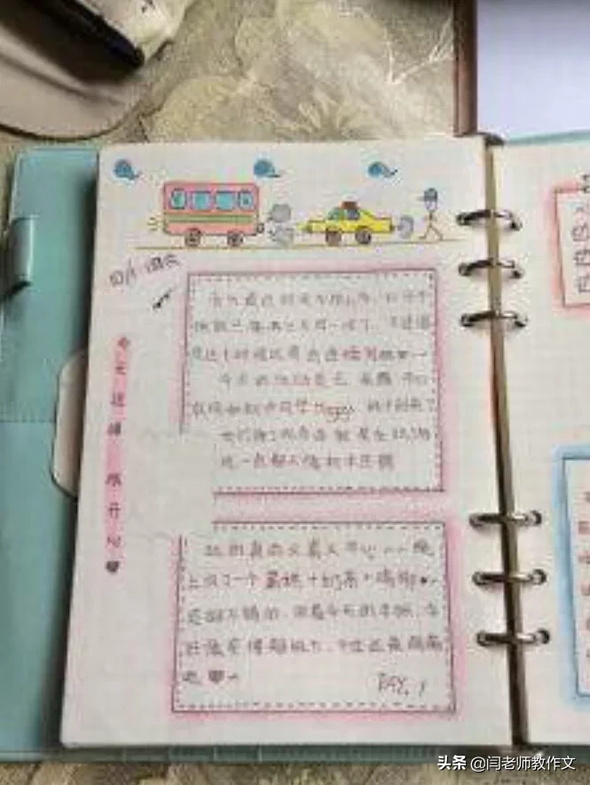 写日记真的能提高语文写作能力吗?