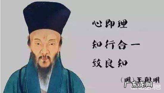 你如何理解王阳明的心即是理?