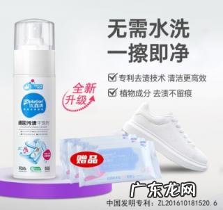 污垢清洁剂哪个牌子好 顽固污渍干洗剂哪个牌子好用