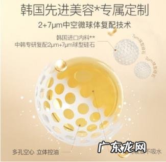 柳丝木粉底液养肤吗 柳丝木散粉适合干皮吗知乎