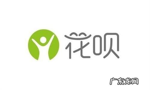 花呗额度可以套出来吗 花呗额度如何套出来