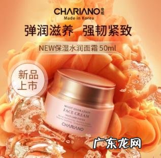 奇姬眼霜好用吗? 奇姬保湿水润面霜怎么样用