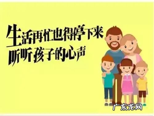 你是如何教育青春期叛逆的孩子?