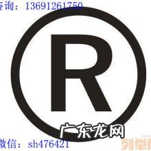 注册商标是公司名称吗 先注册商标还是先注册公司呢