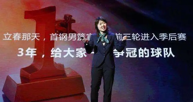 北京首钢主教练未归,竭立彬或正式上位,秦晓雯无计可施了吗?