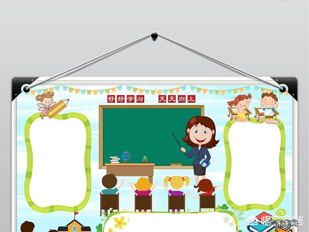 作为老师如何规划自己的职业生涯？