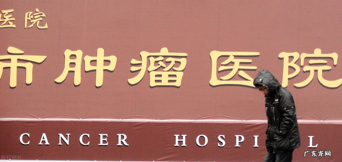 你心中的十大肿瘤医院排名是怎样的?-