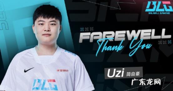 现在uzi在哪个直播平台 他为什么被虎牙封了