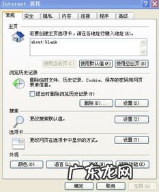 搜索历史记录怎么彻底删除苹果 百度搜索历史记录怎么恢复