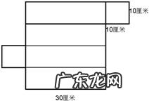 长方体和正方体的表面积怎么求 长方体的表面积怎么算公式字母