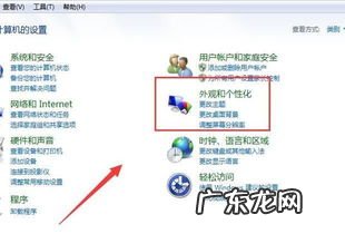 苹果护眼模式怎么设置全天 电脑word护眼模式怎么设置