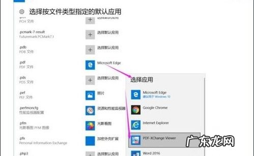 已重置应用默认设置老是弹出 已重置应用默认设置怎么解决苹果